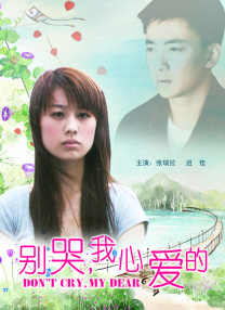 桃色视屏